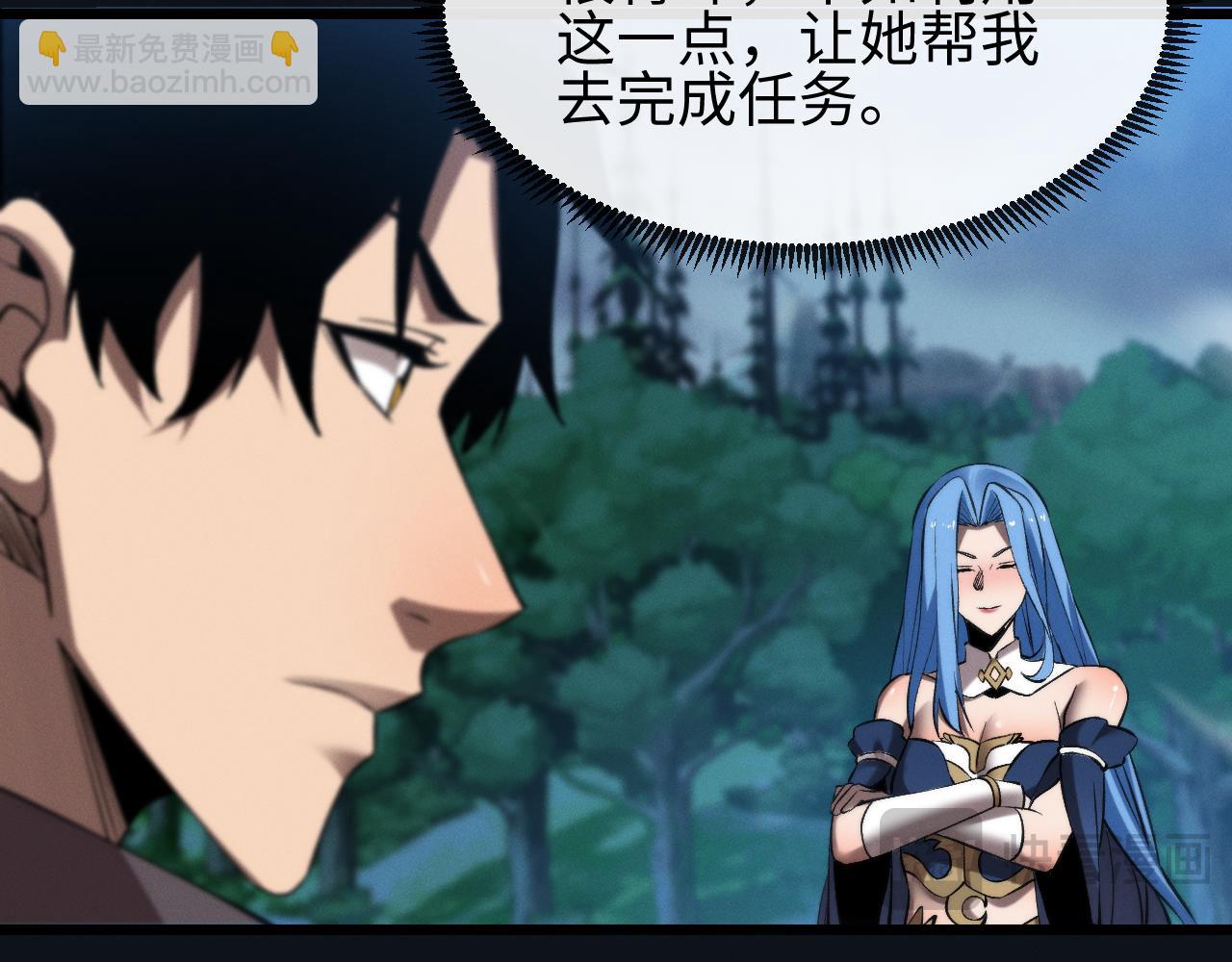 第29话(1/3)-第29话