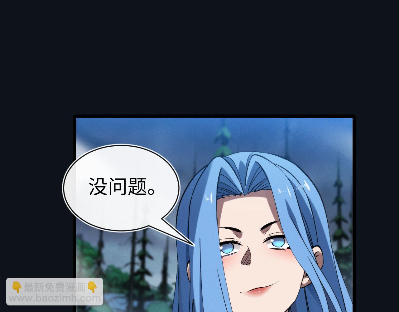 第29话(1/3)-第29话