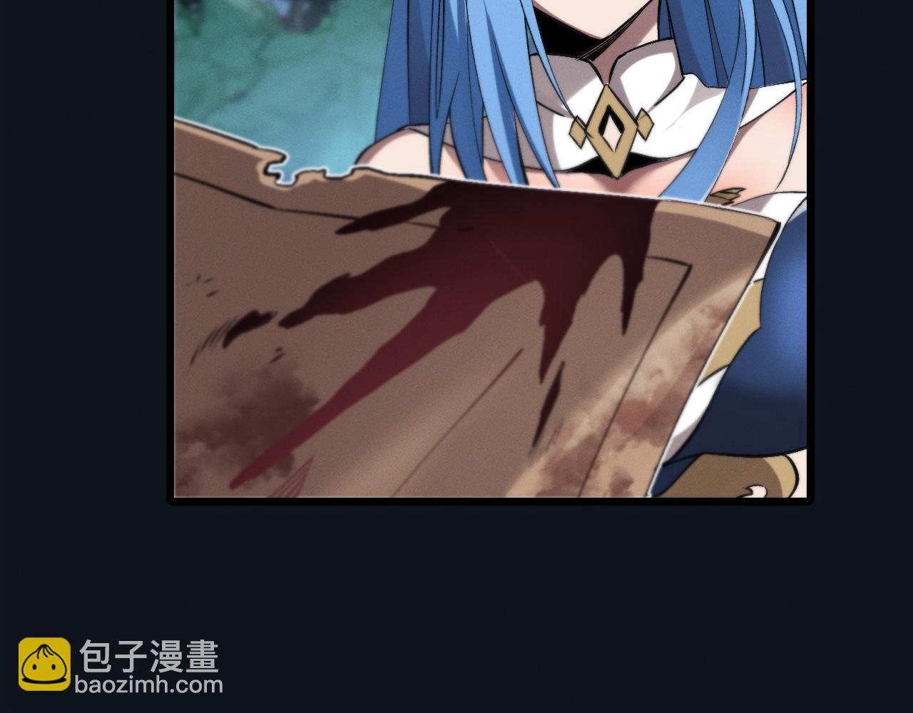 第29话(1/3)-第29话