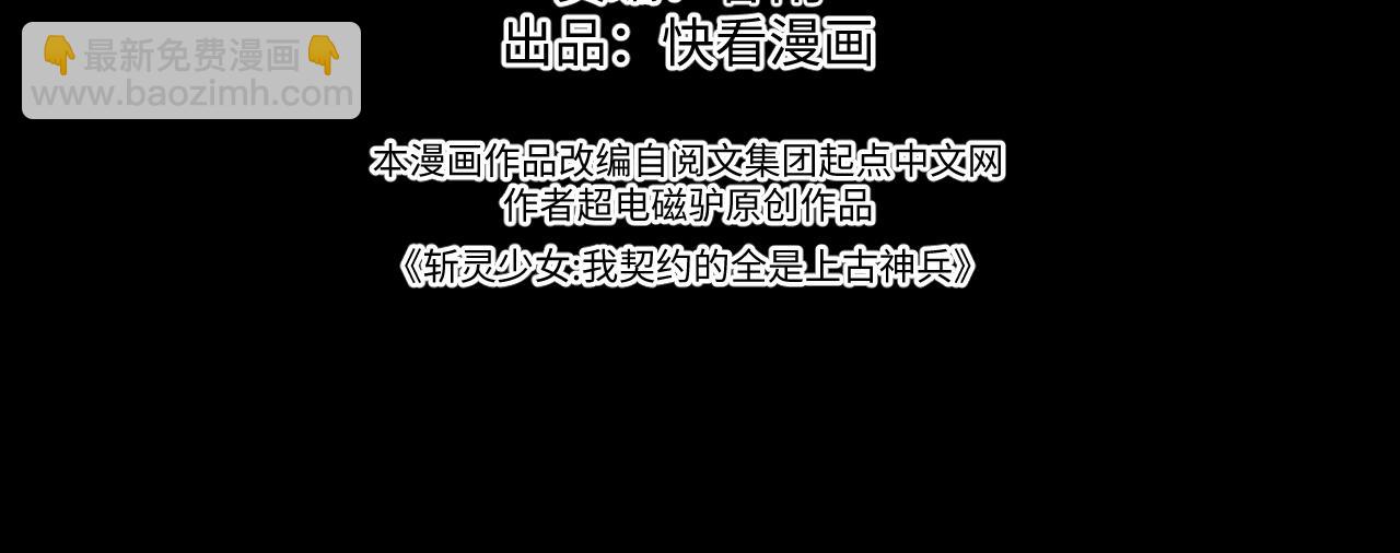 第29话(1/3)-第29话