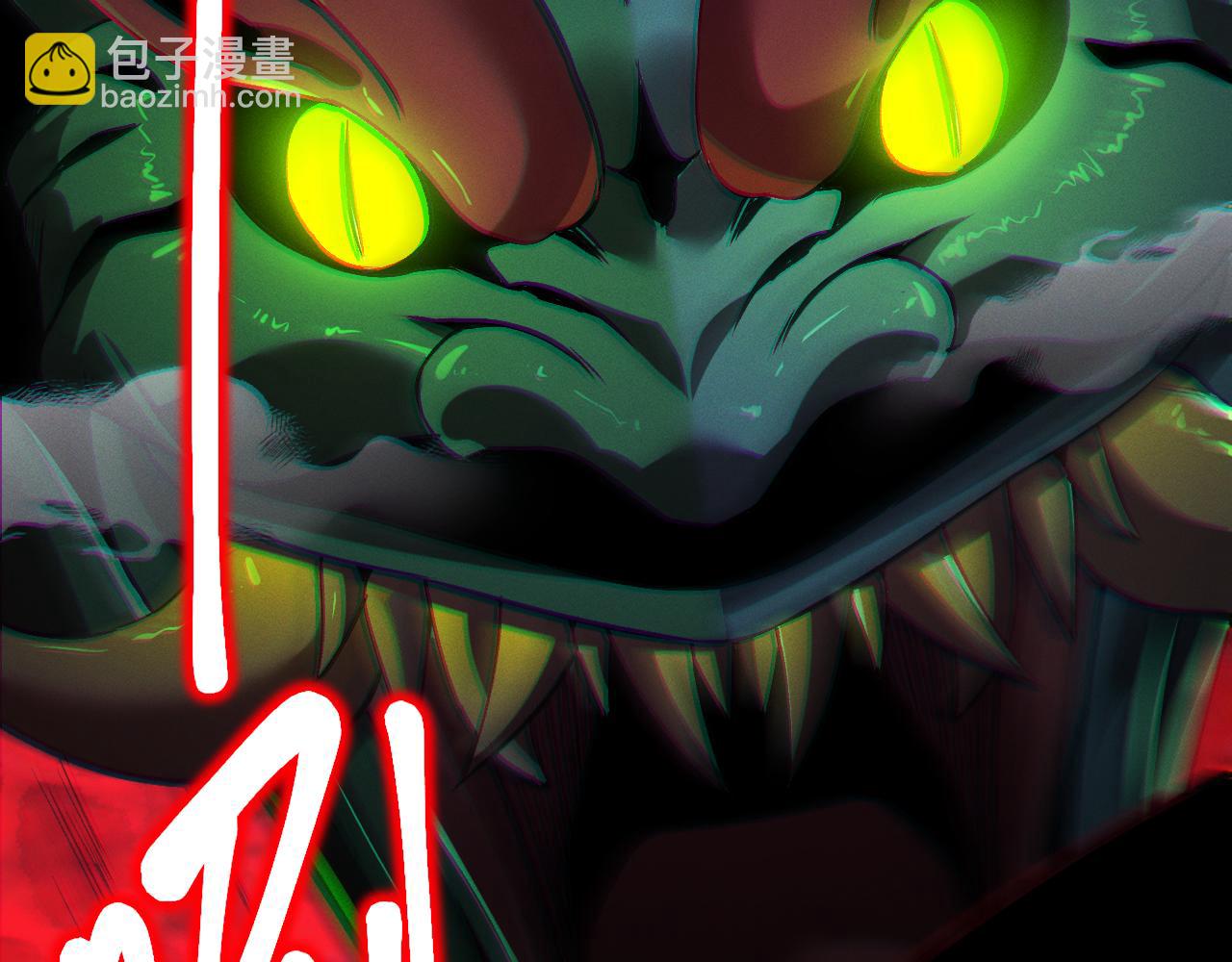 第29话(1/3)-第29话