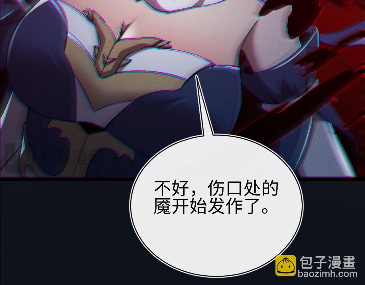 第29话(1/3)-第29话