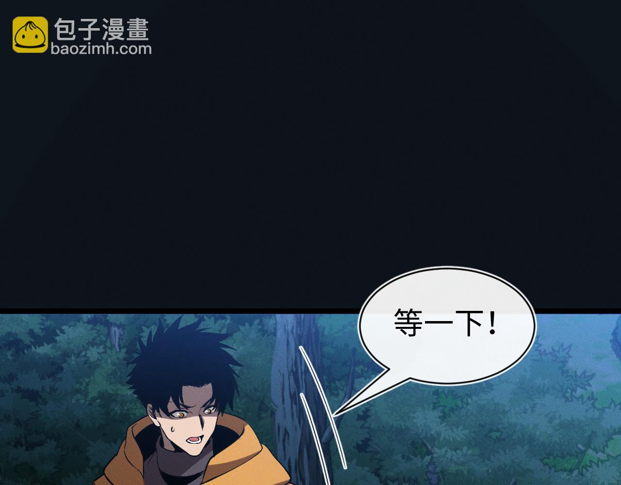 第29话(1/3)-第29话