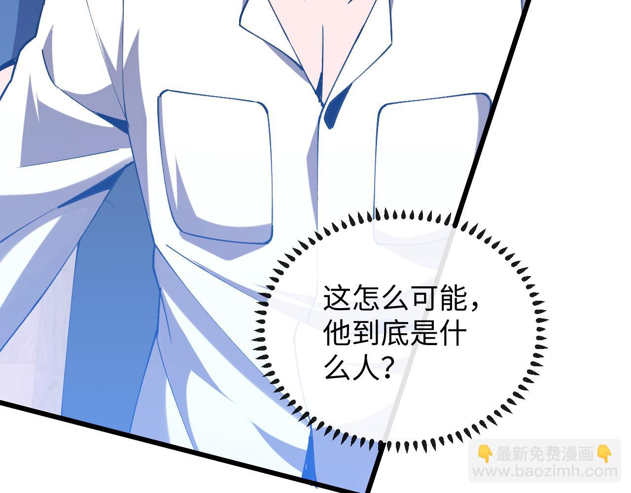 第三话 此曲，破阵(1/4)-第3话