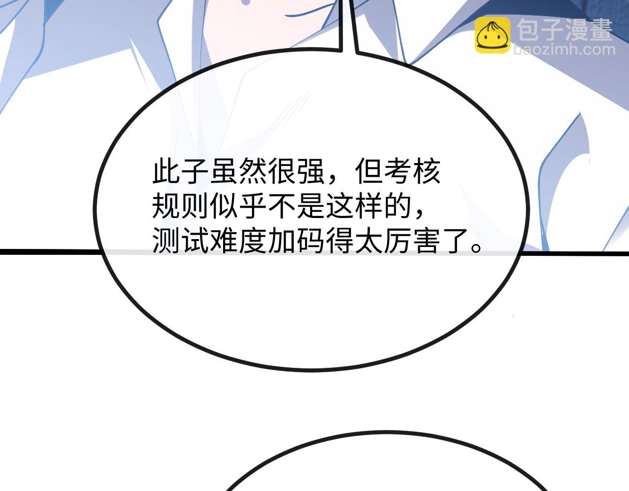 第三话 此曲，破阵(1/4)-第3话