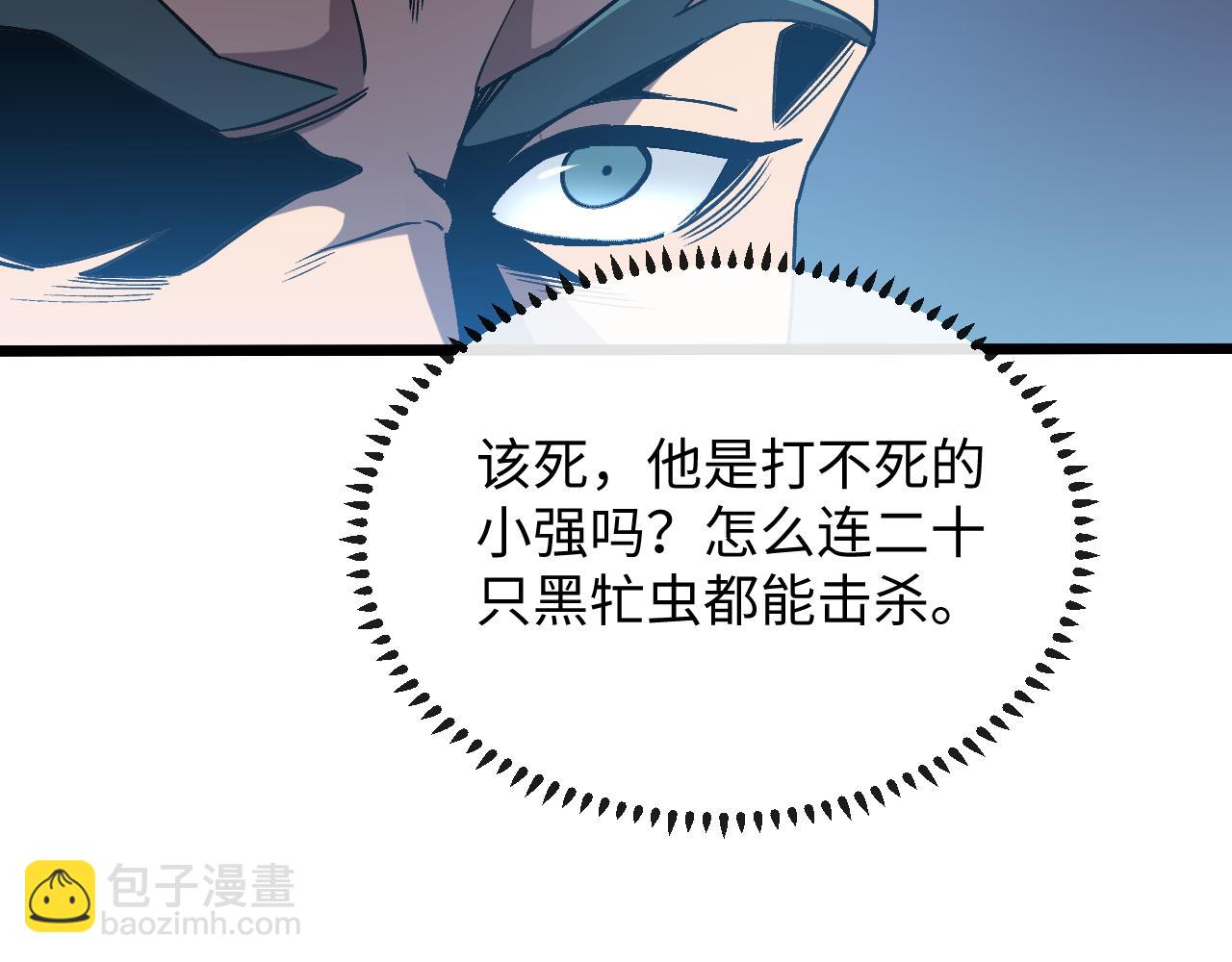 第三话 此曲，破阵(1/4)-第3话