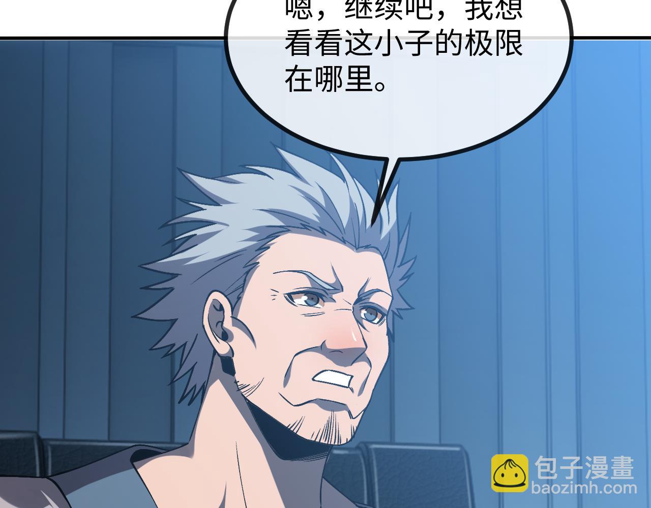 第三话 此曲，破阵(1/4)-第3话