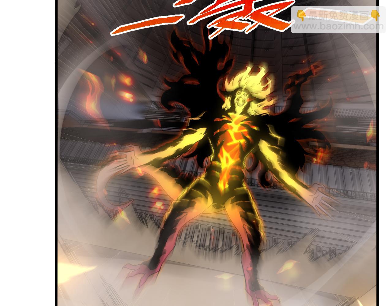 第五话 打破历史记录(1/3)-第5话