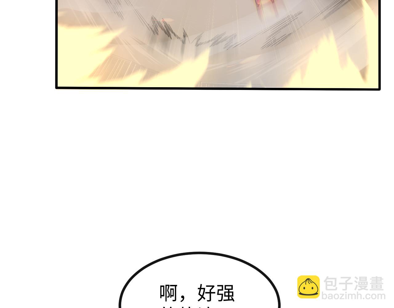 第五话 打破历史记录(1/3)-第5话