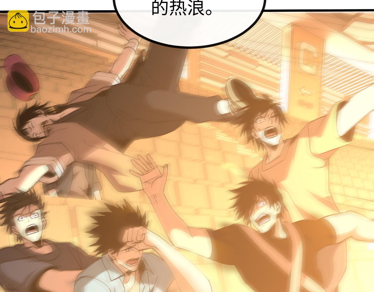 第五话 打破历史记录(1/3)-第5话