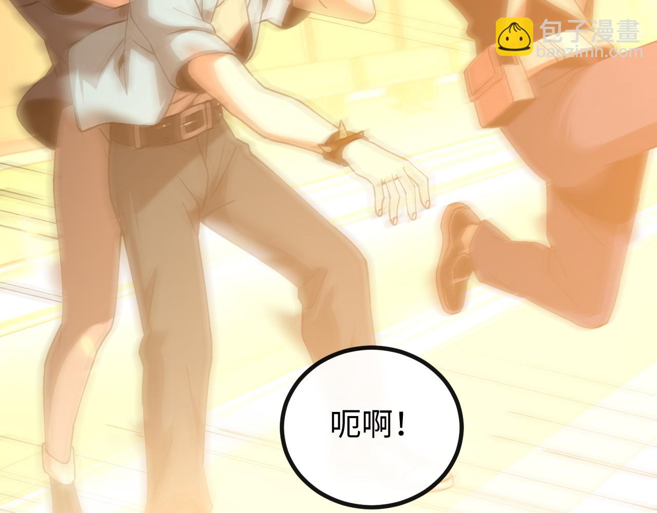 第五话 打破历史记录(1/3)-第5话