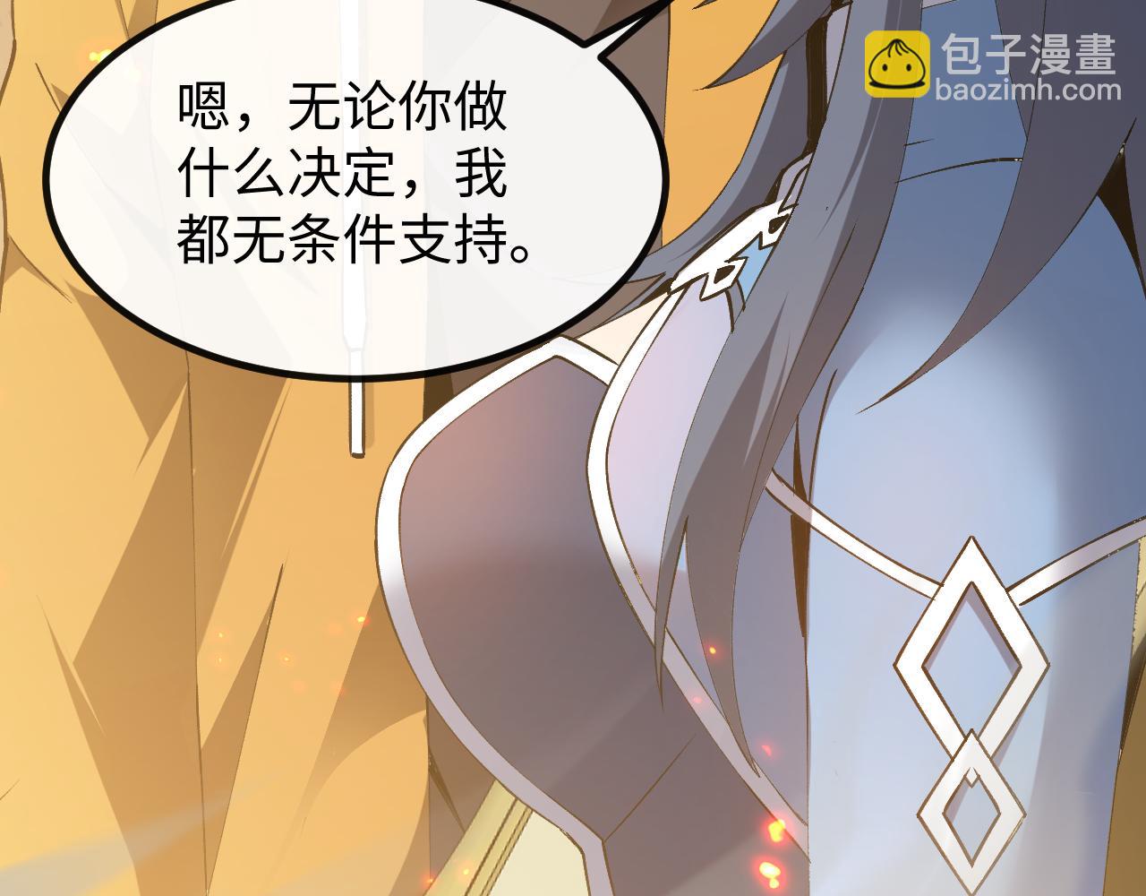 第五话 打破历史记录(1/3)-第5话