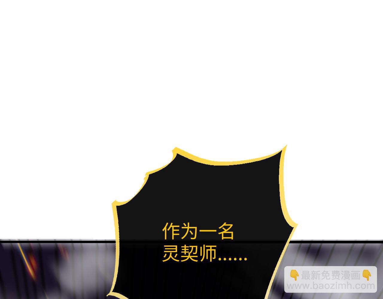 第五话 打破历史记录(1/3)-第5话