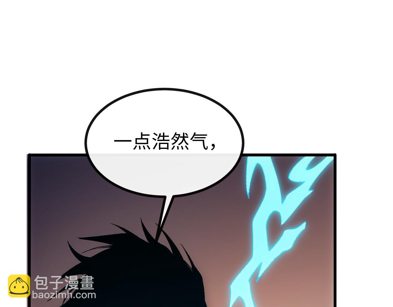 第五话 打破历史记录(1/3)-第5话