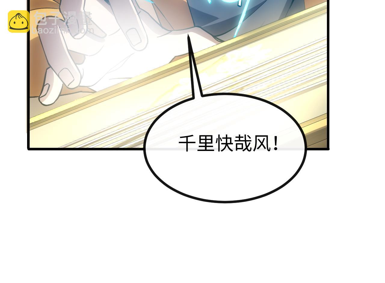 第五话 打破历史记录(1/3)-第5话