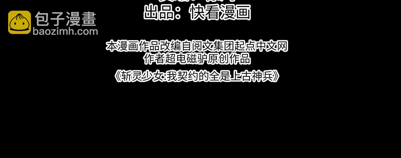 第五话 打破历史记录(1/3)-第5话