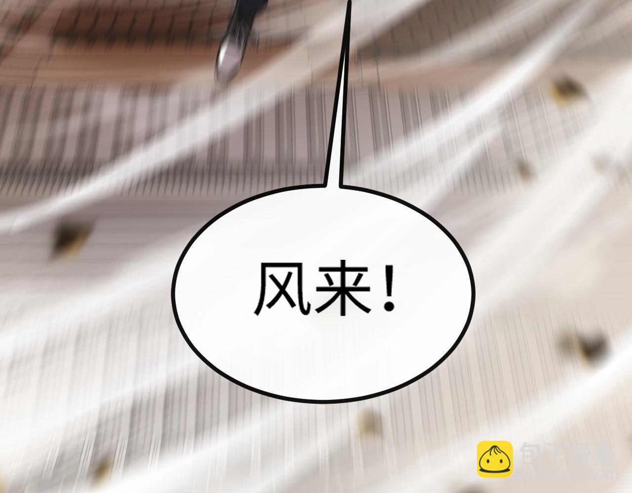 第五话 打破历史记录(1/3)-第5话