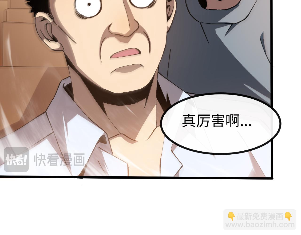 第五话 打破历史记录(1/3)-第5话