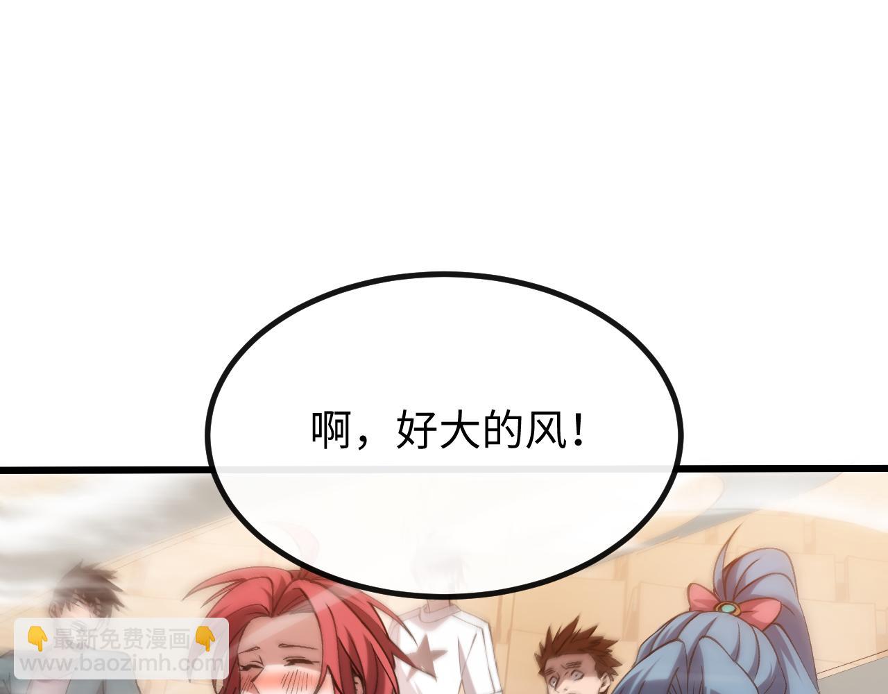 第五话 打破历史记录(1/3)-第5话