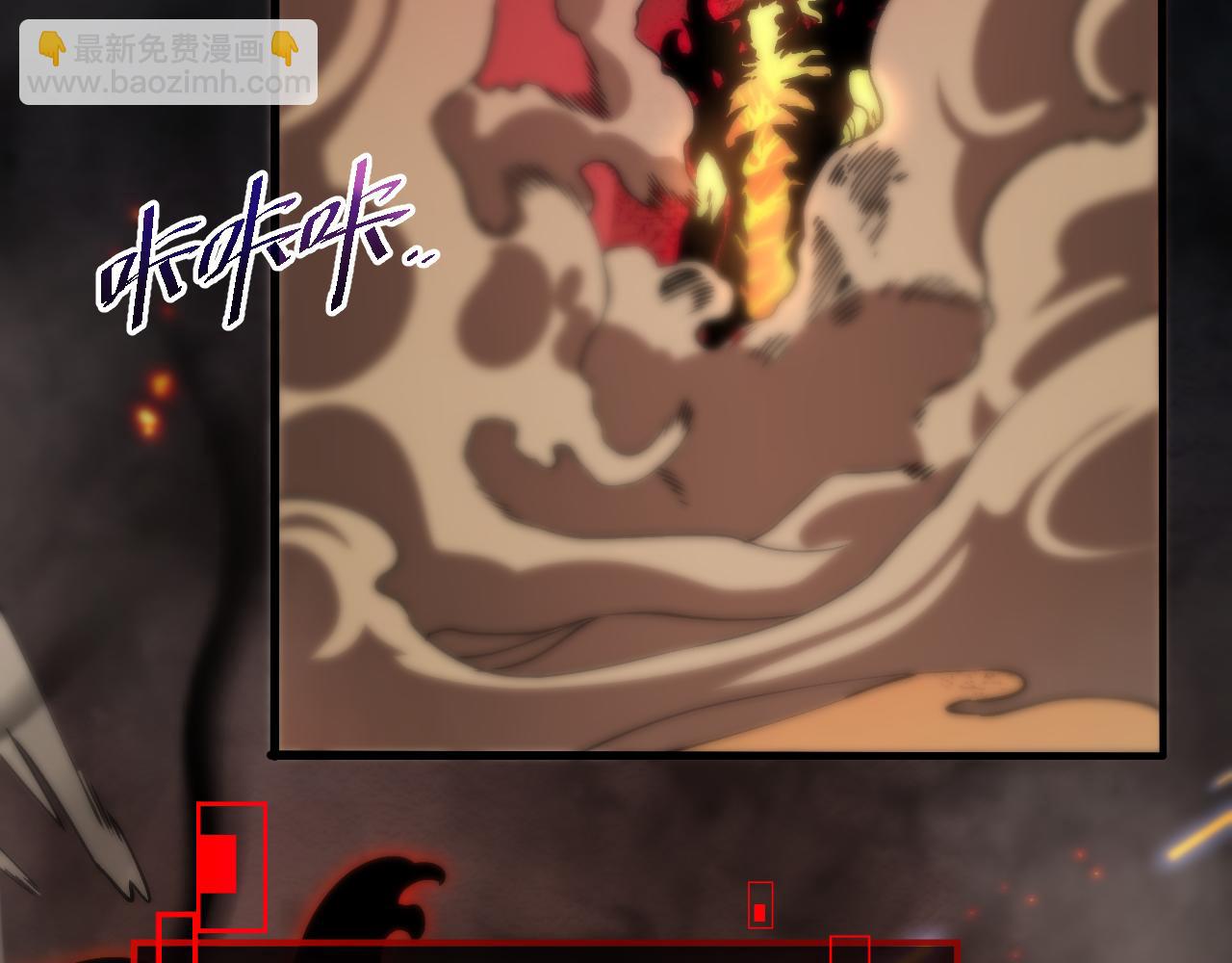 第五话 打破历史记录(1/3)-第5话