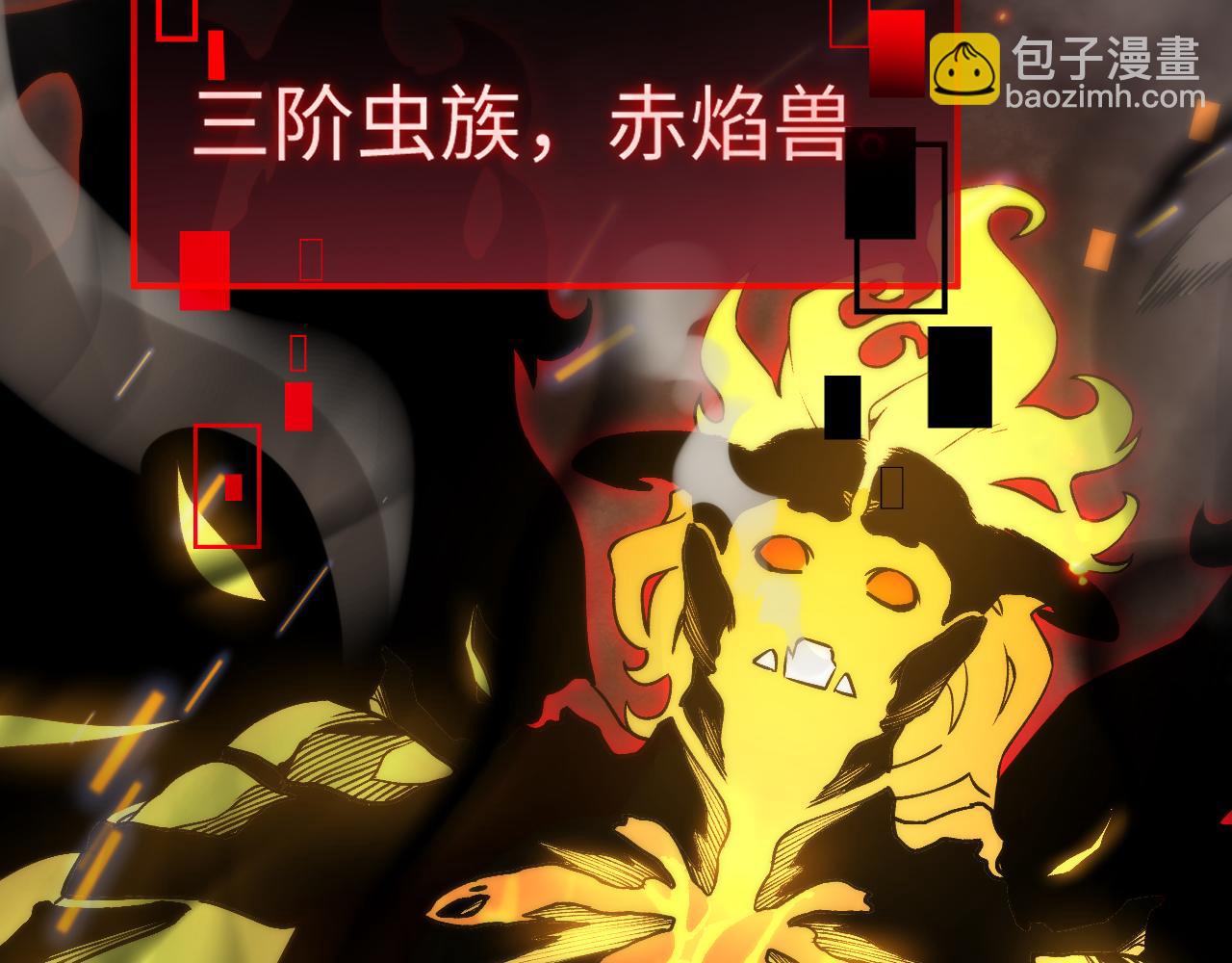 第五话 打破历史记录(1/3)-第5话