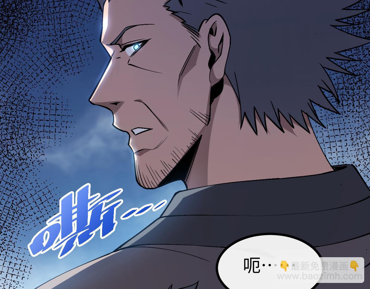 第六话 泼妇骂街(1/3)-第31话