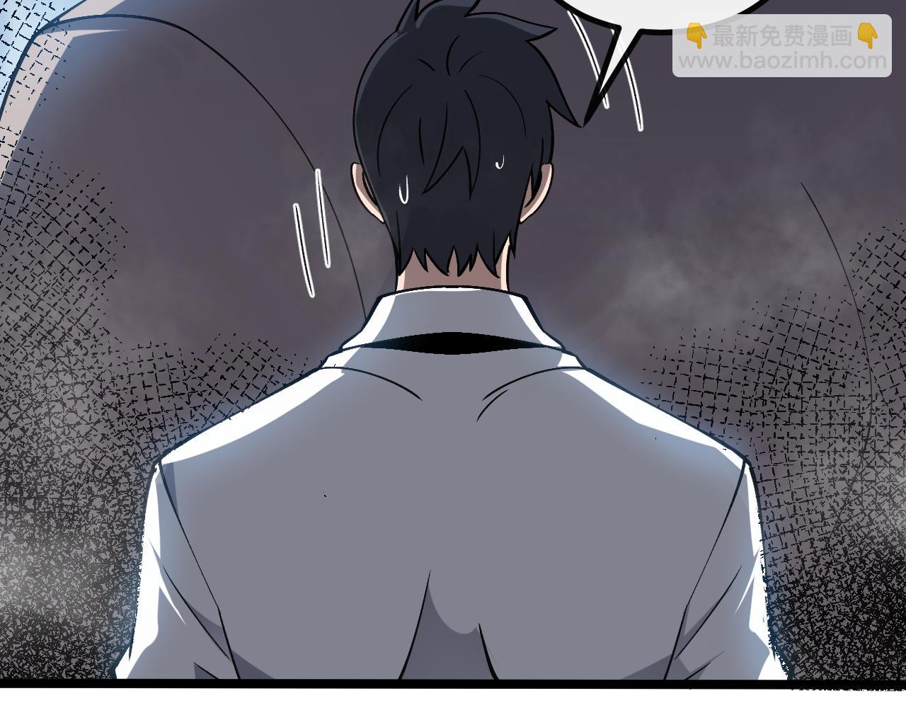 第六话 泼妇骂街(1/3)-第31话