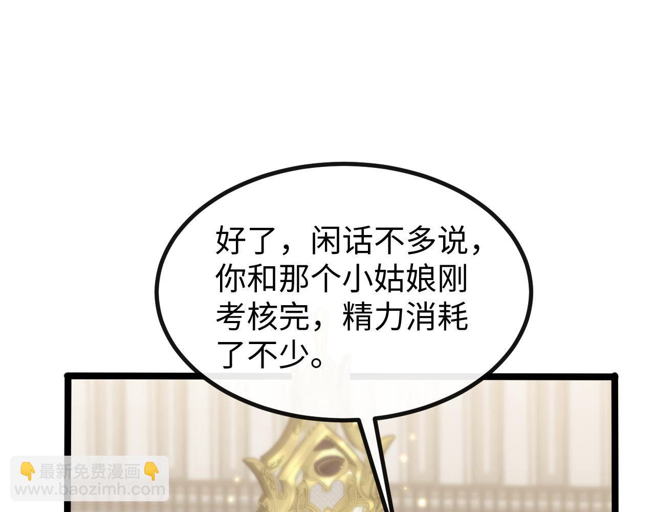 第六话 泼妇骂街(1/3)-第31话