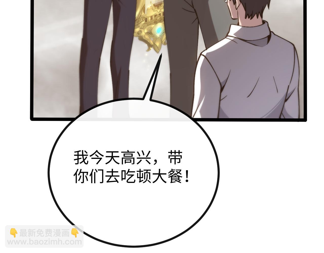 第六话 泼妇骂街(1/3)-第31话