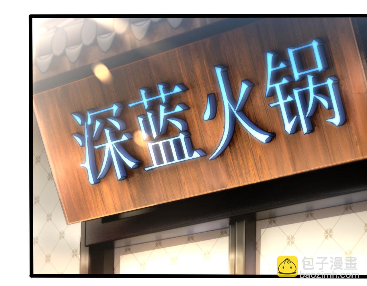 第六话 泼妇骂街(1/3)-第31话