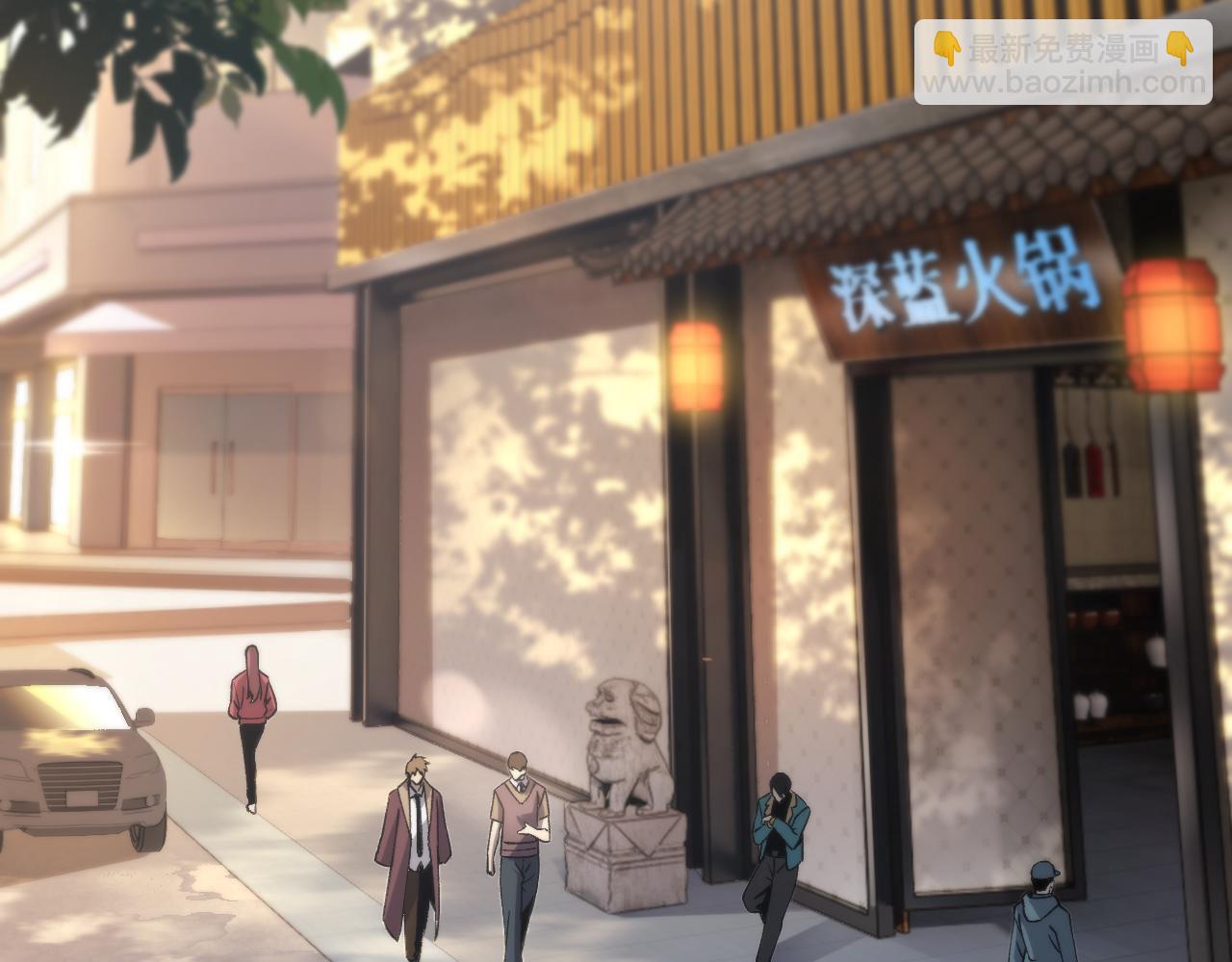 第六话 泼妇骂街(1/3)-第31话