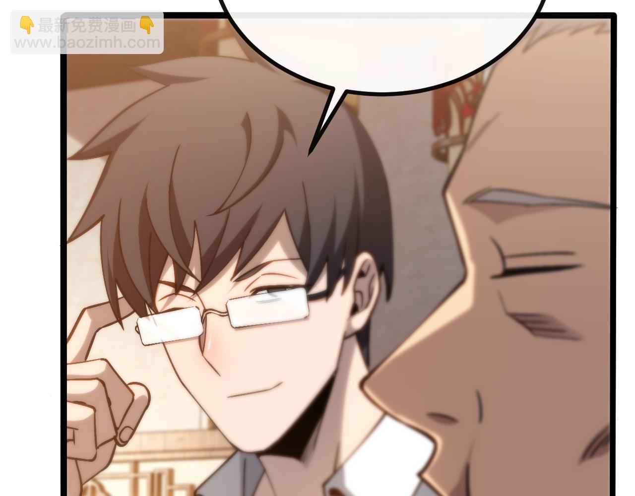 第六话 泼妇骂街(1/3)-第31话