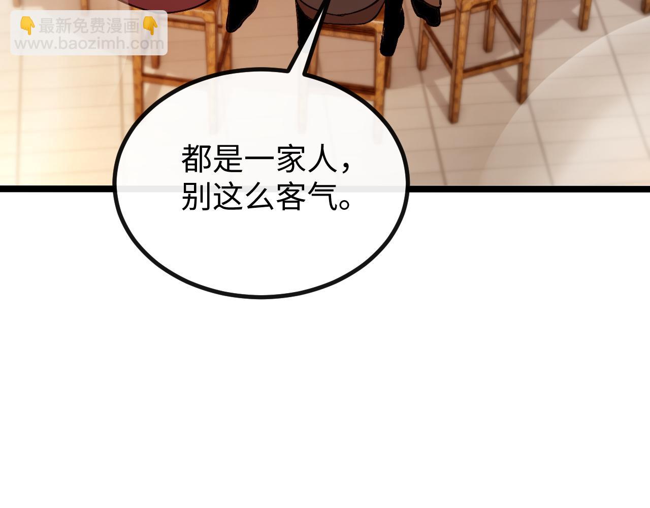 第六话 泼妇骂街(1/3)-第31话