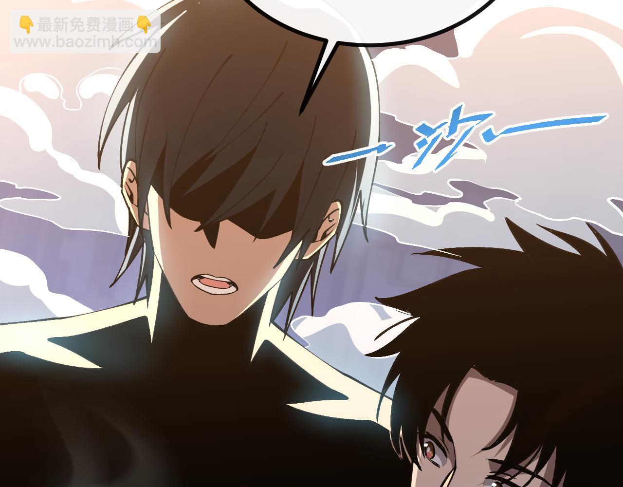 第六话 泼妇骂街(1/3)-第31话