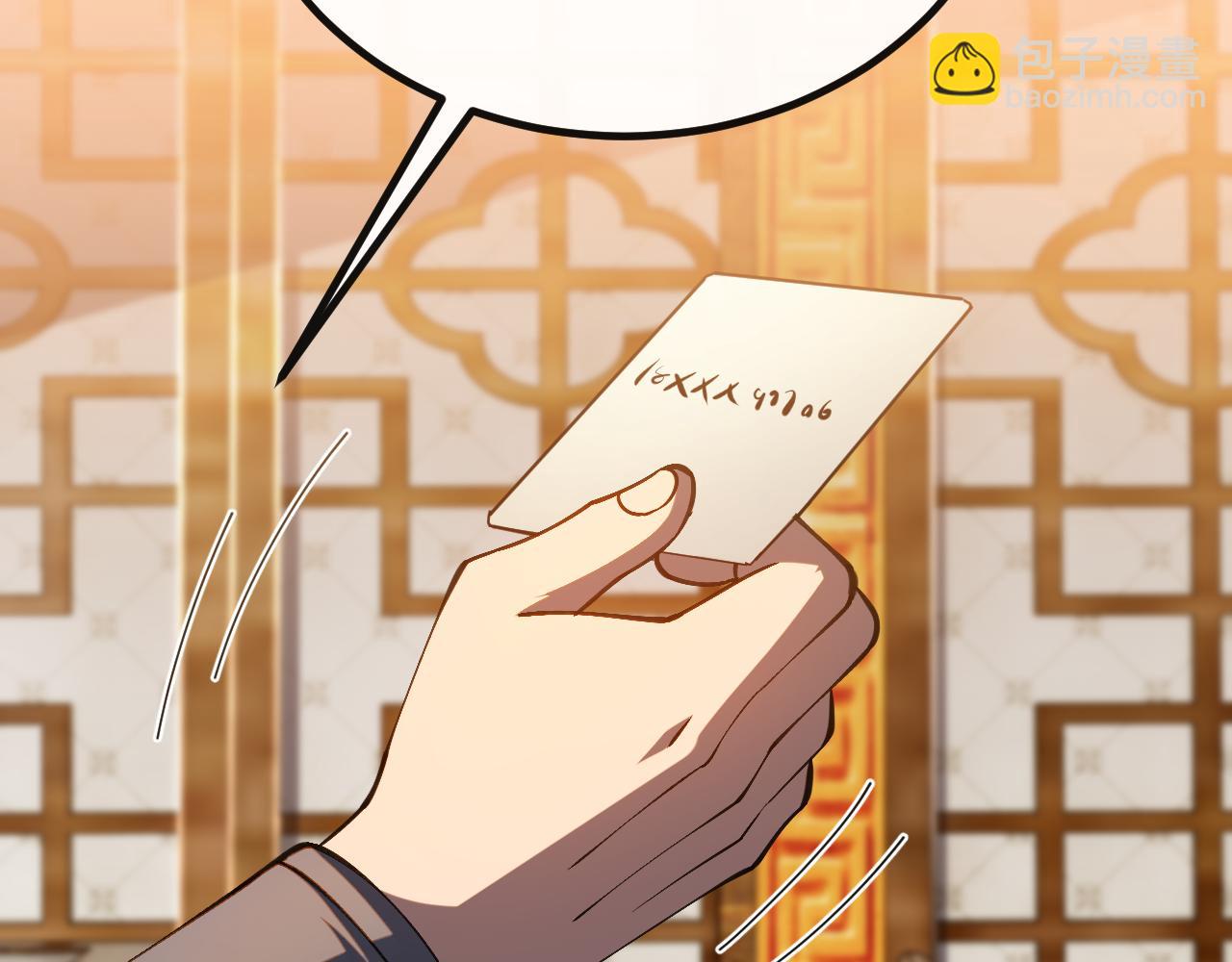 第六话 泼妇骂街(1/3)-第31话