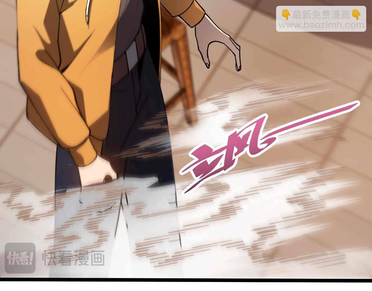 第六话 泼妇骂街(1/3)-第31话