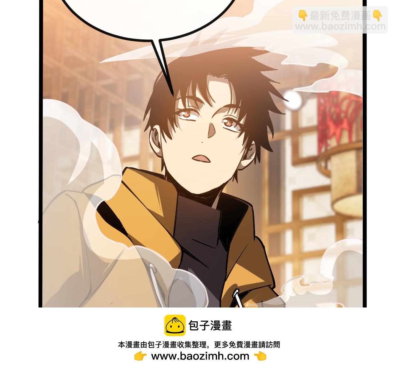 第六话 泼妇骂街(1/3)-第31话