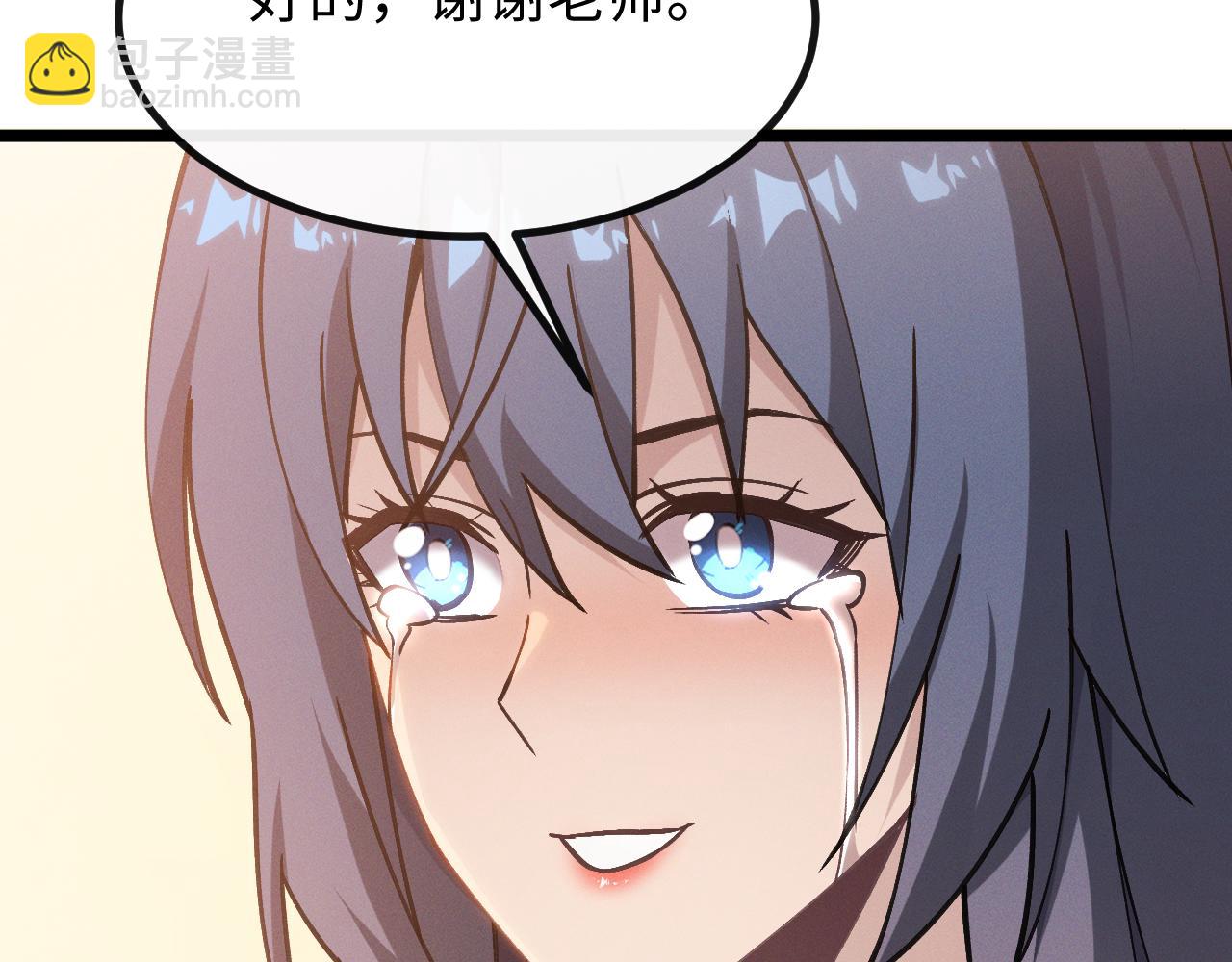 第七话 增强实力的奥秘(1/4)-第7话