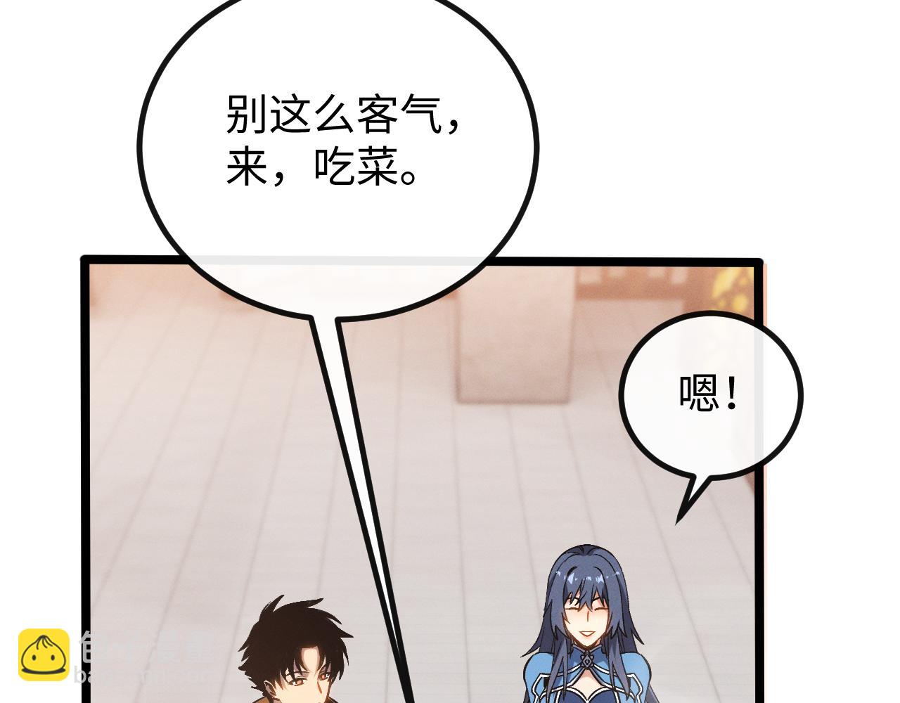 第七话 增强实力的奥秘(1/4)-第7话