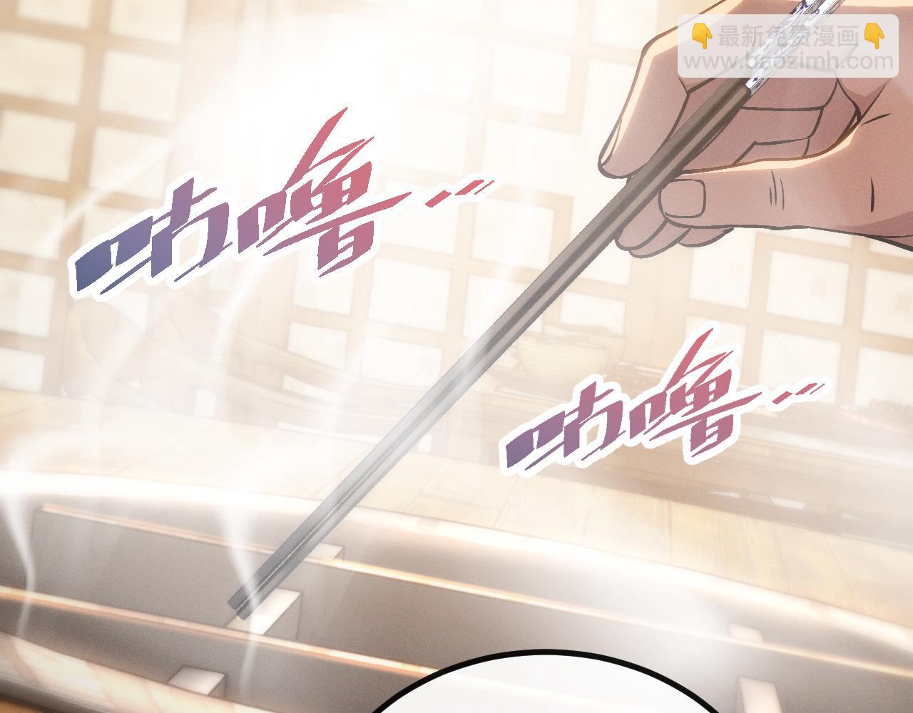 第七话 增强实力的奥秘(1/4)-第7话