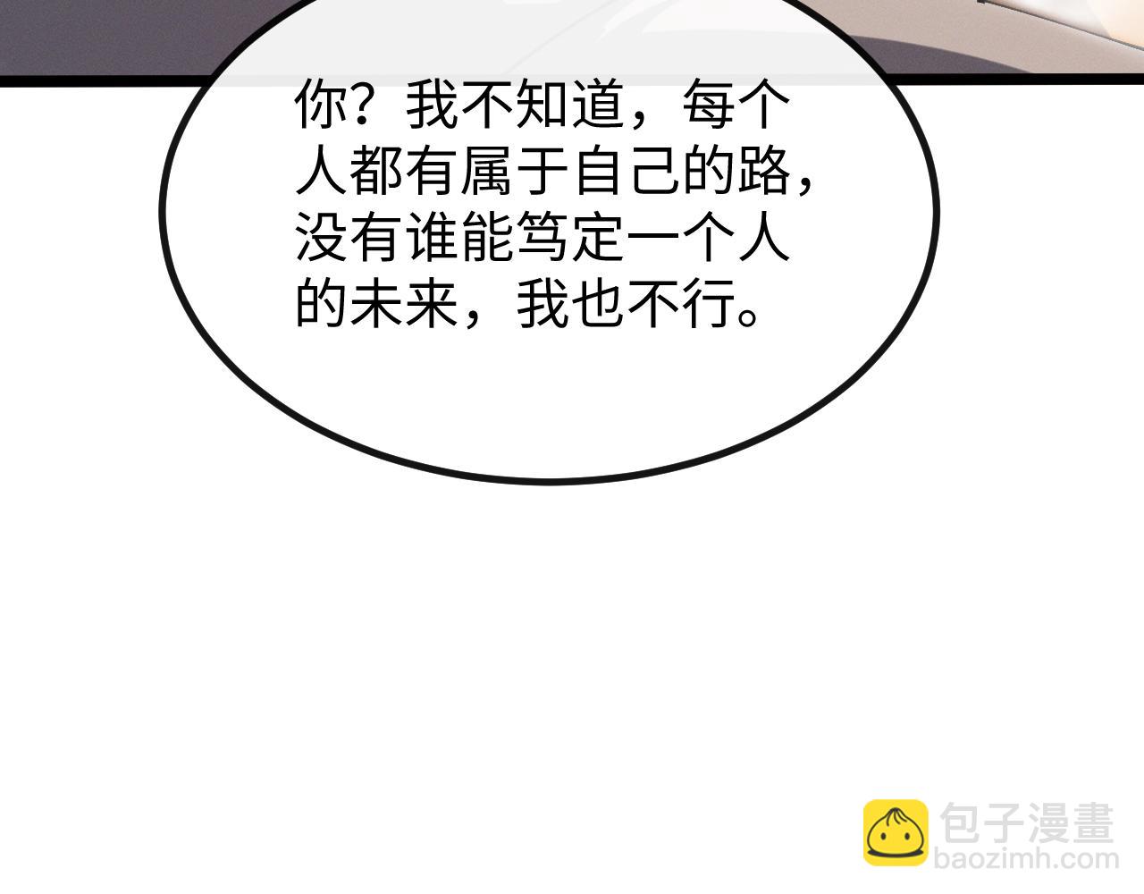 第七话 增强实力的奥秘(1/4)-第7话