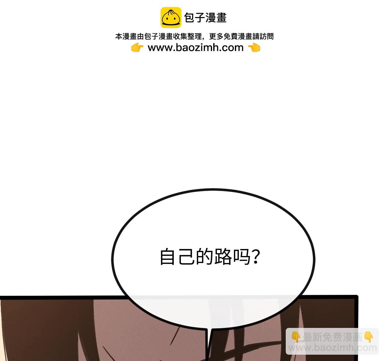 第七话 增强实力的奥秘(1/4)-第7话