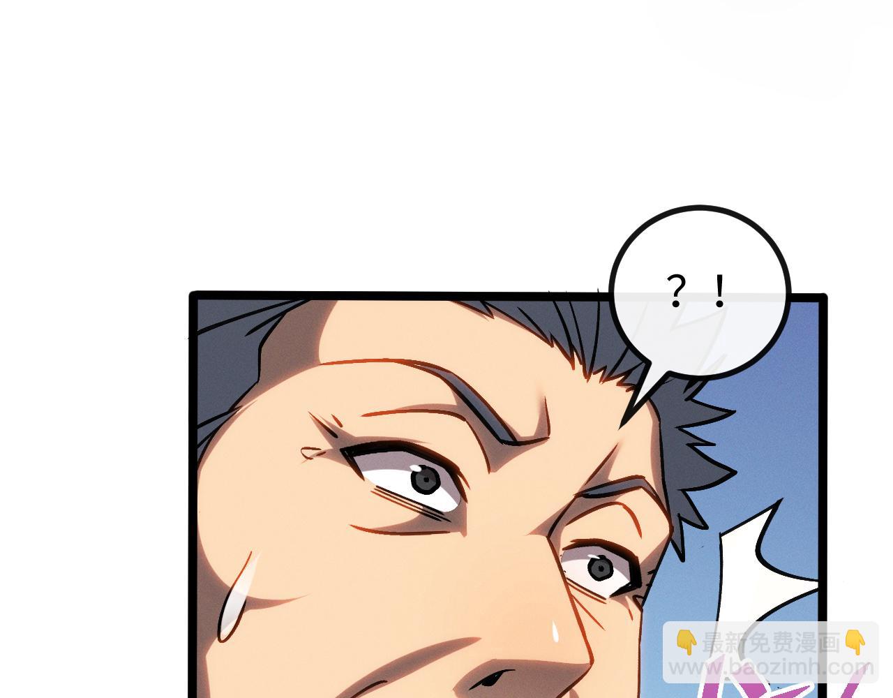 第七话 增强实力的奥秘(1/4)-第7话