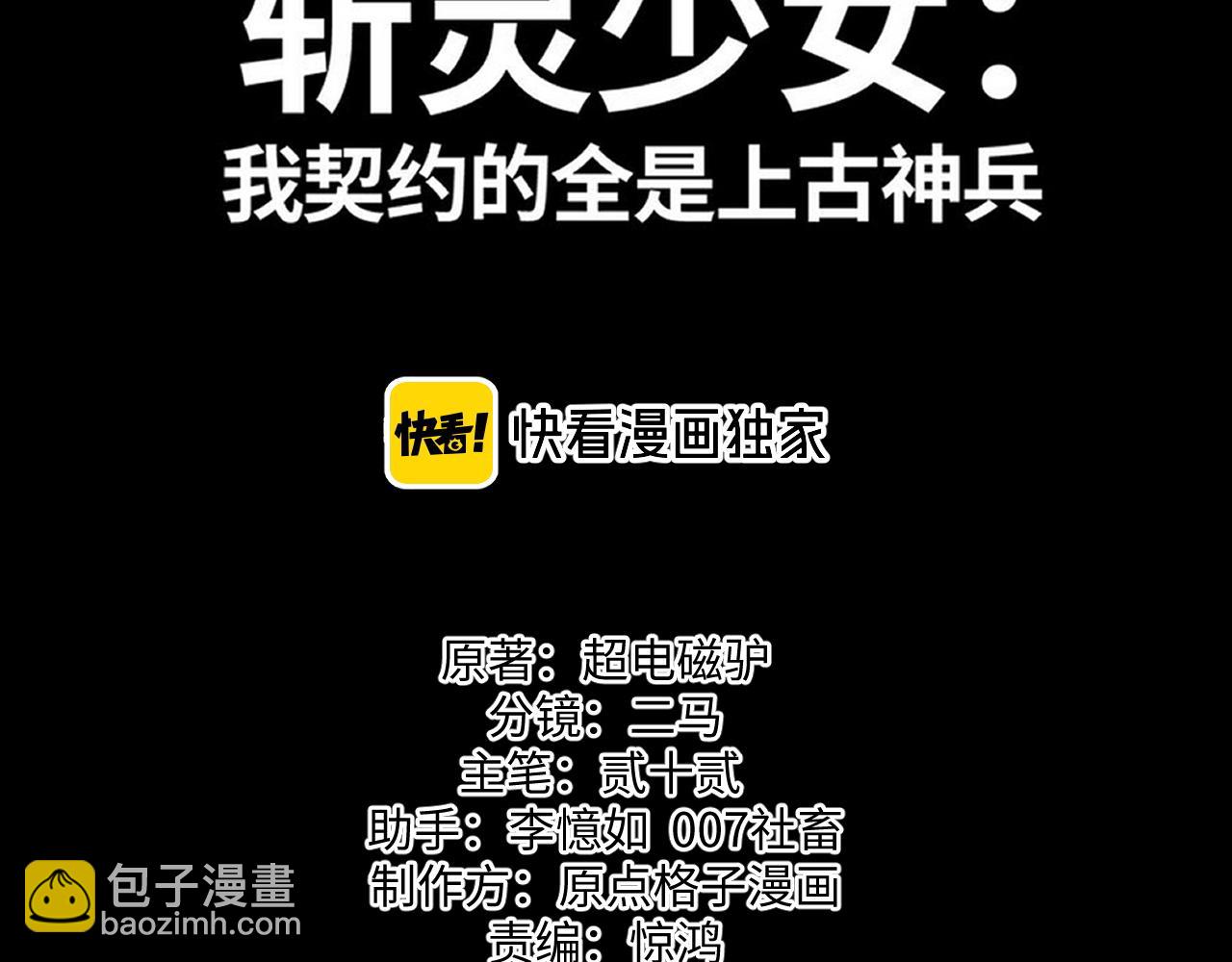 第七话 增强实力的奥秘(1/4)-第7话