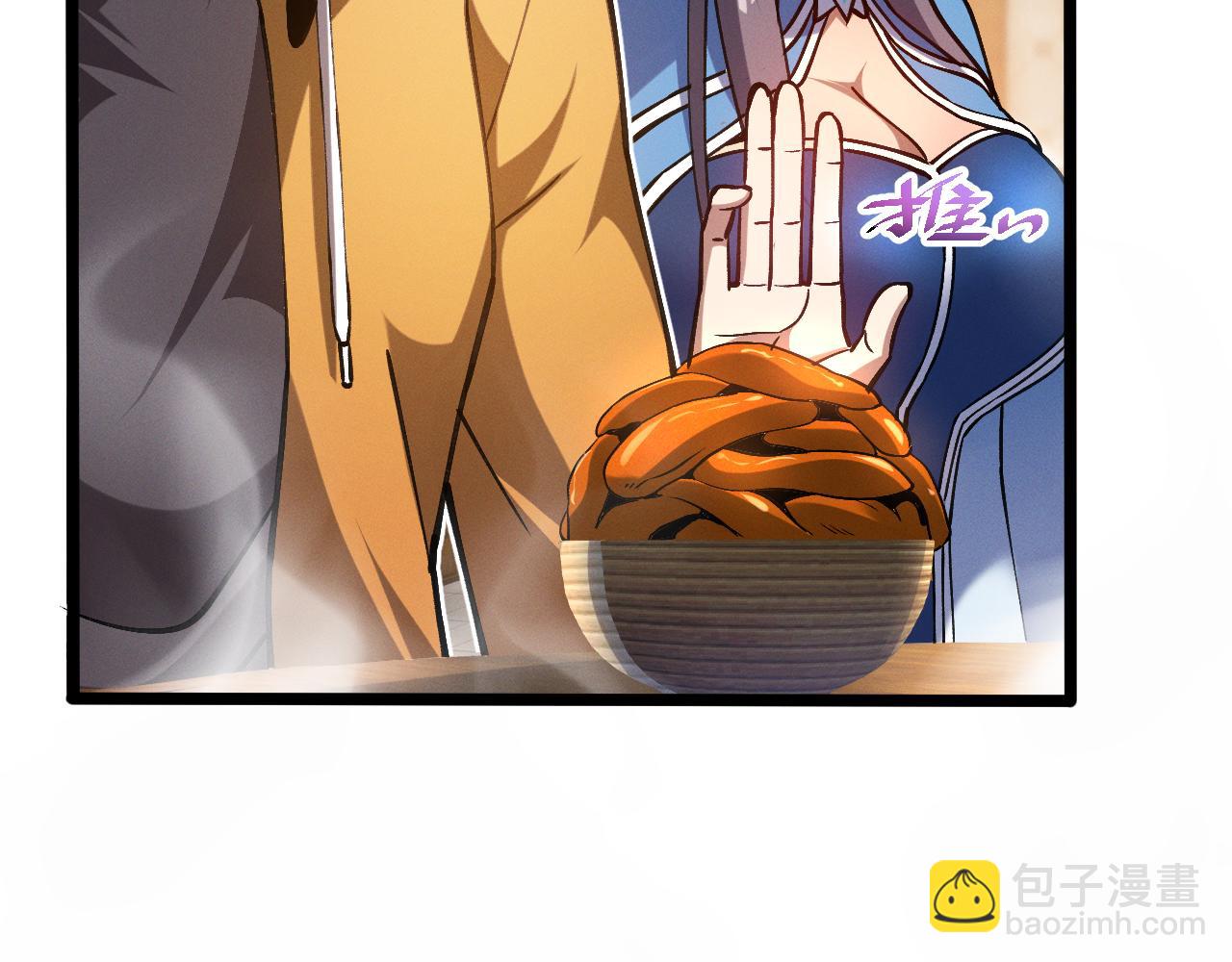 第七话 增强实力的奥秘(1/4)-第7话