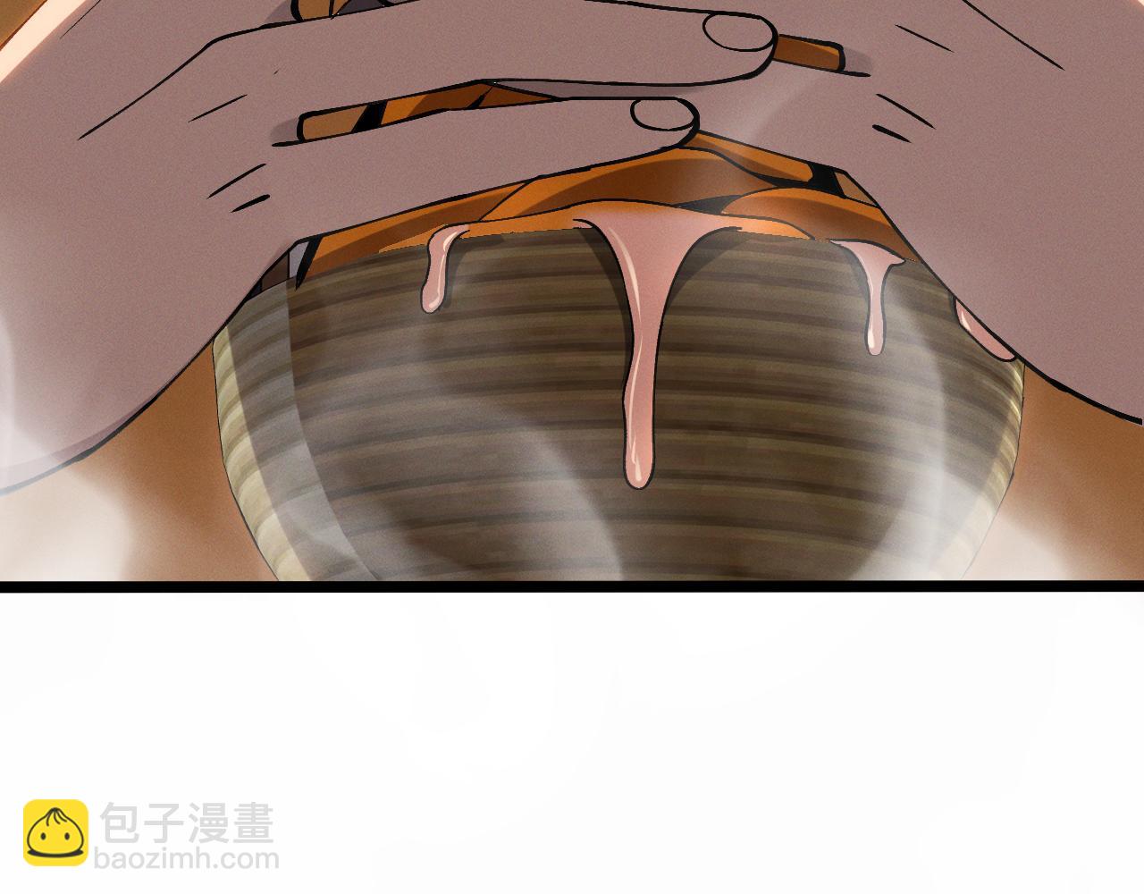 第七话 增强实力的奥秘(1/4)-第7话