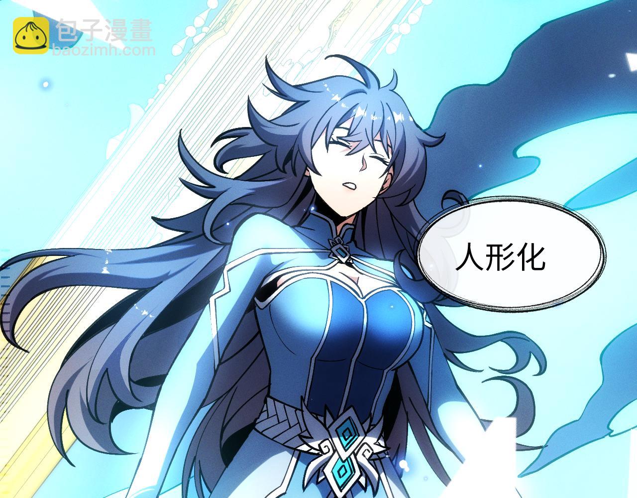 第七话 增强实力的奥秘(1/4)-第7话