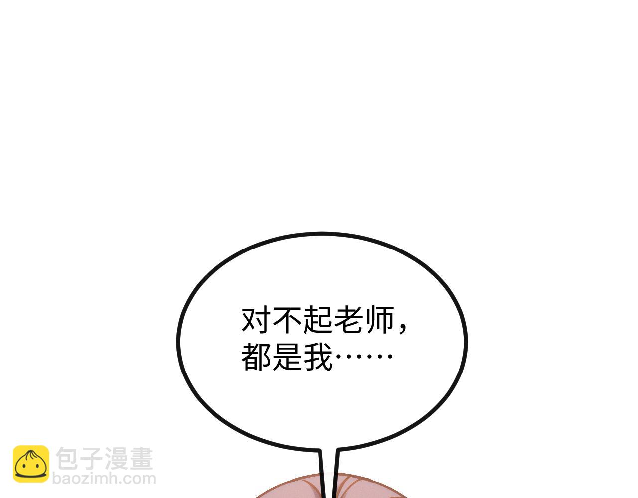 第七话 增强实力的奥秘(1/4)-第7话