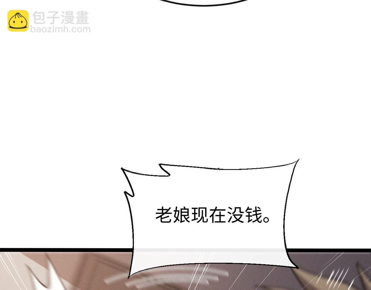 第九话 最高积分任务(1/3)-第9话