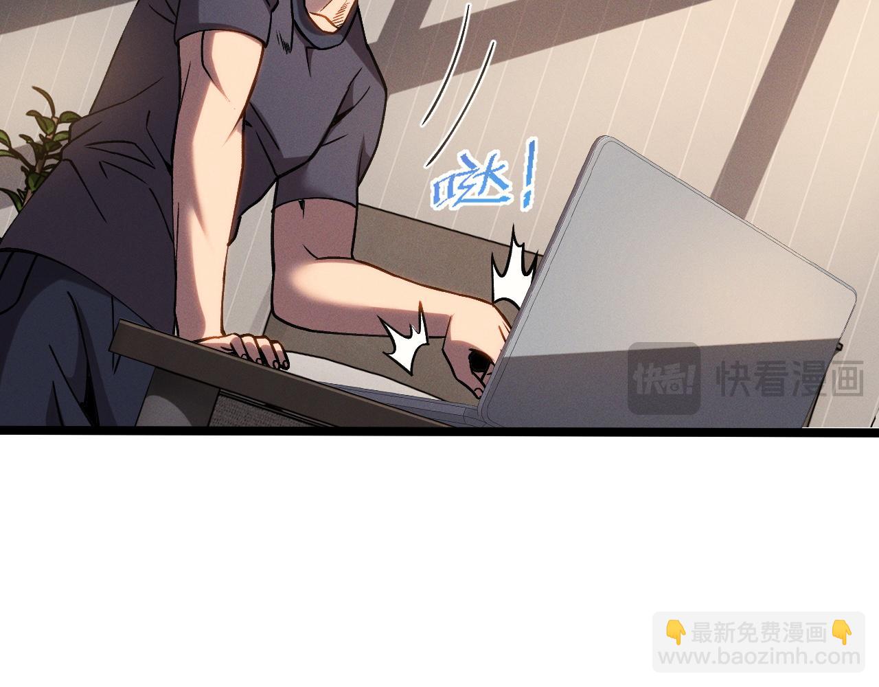 第九话 最高积分任务(1/3)-第9话